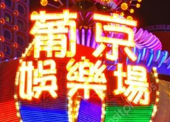 K8凯发「中国区」官方网站|天生赢家一触即发